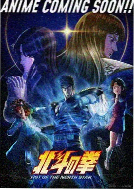 醉拳少年异闻录